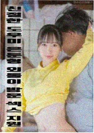 计时引爆摩天楼国语版海报